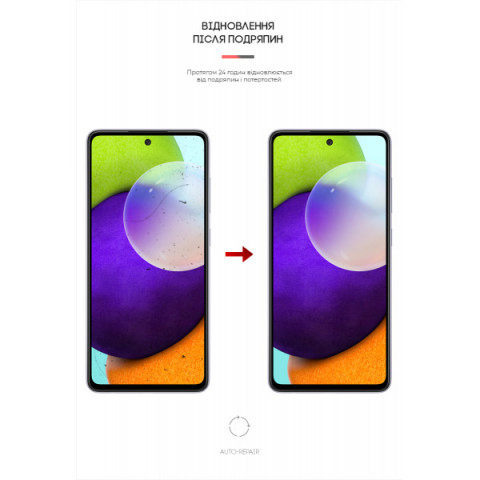 Гідрогелева плівка ArmorStandart Matte для Samsung A52 (A525) (ARM60153)