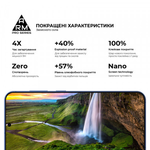 Захисне скло ArmorStandart Pro для Samsung S26 Plus 5G (ARM88714)