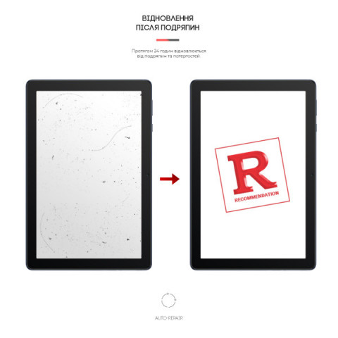 Гідрогелева плівка ArmorStandart Anti-blue для Huawei MatePad T10 / T10 (2nd Gen) (ARM58507)