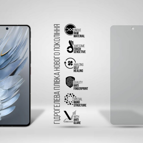 Гідрогелева плівка ArmorStandart Matte для ZTE nubia Z50S Pro (ARM70670)