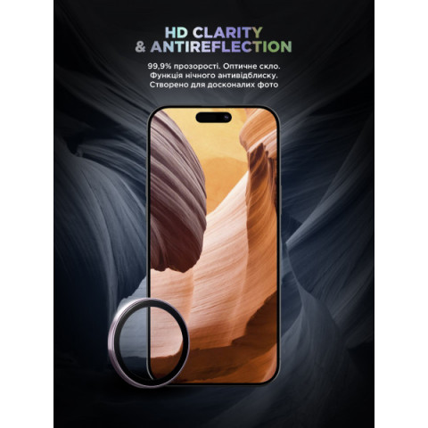 Захисне скло для камери ArmorStandart Supreme BI для iPhone 17 Purple (ARM86446)