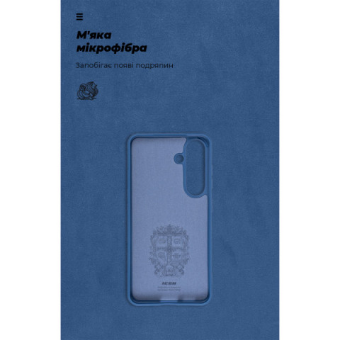Чохол ArmorStandart ICON для Samsung S24 Dark Blue (ARM72489)