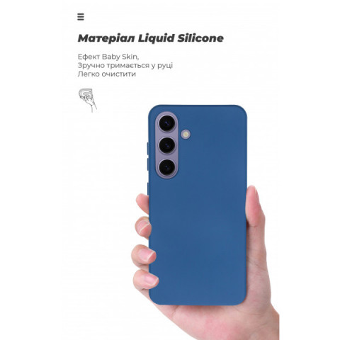 Чохол ArmorStandart ICON для Samsung S24 Dark Blue (ARM72489)