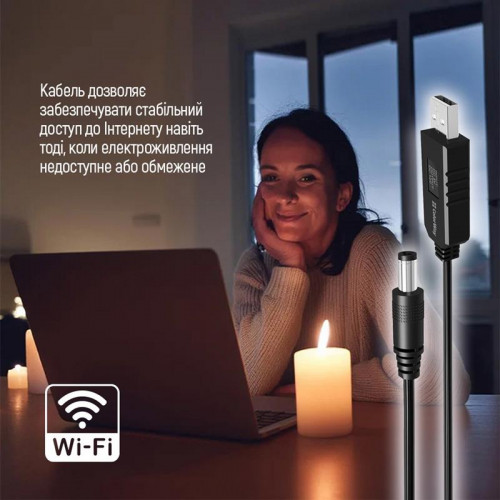 Кабель ColorWay для роутера 12V (USB-DC 5.5х2.5mm) 1 м, Black (CW-CBUD067-BK)