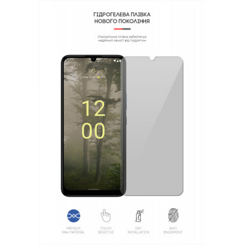 Гідрогелева плівка ArmorStandart Anti-spy для Nokia C31 (ARM64925)