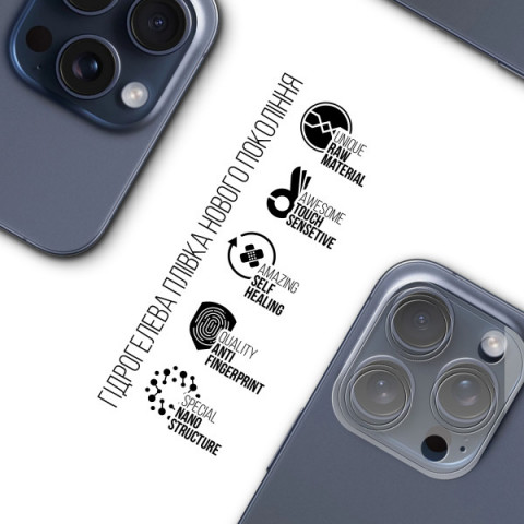 Гідрогелева плівка ArmorStandart для камери Apple iPhone 16 Pro Max 6 шт. (ARM79600)