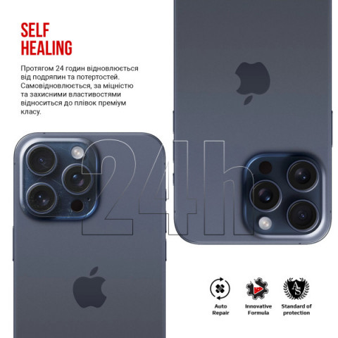 Гідрогелева плівка ArmorStandart для камери Apple iPhone 16 Pro Max 6 шт. (ARM79600)