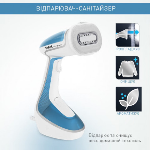 Відпарювач Tefal DT9530E1