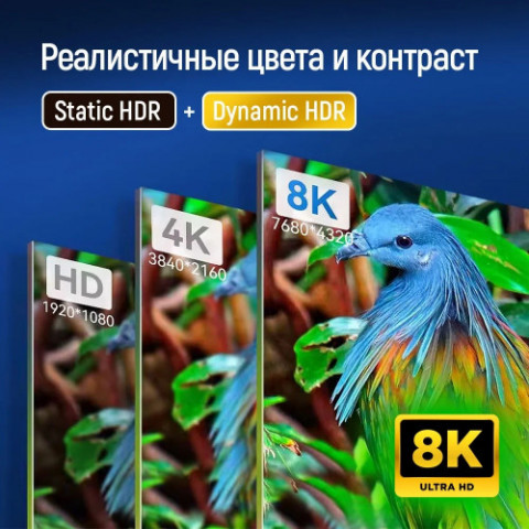 Кабель ColorWay HDMI-HDMI V2.1 8K 3м, Black (CW-CBHD089-BK)