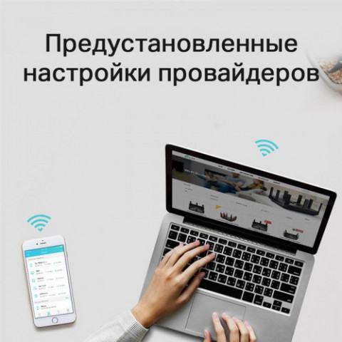 Бездротовий маршрутизатор TP-Link Archer C6 V3