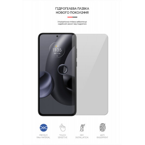 Гідрогелева плівка ArmorStandart для Motorola Edge 30 Neo (ARM64147)