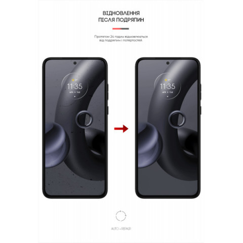 Гідрогелева плівка ArmorStandart для Motorola Edge 30 Neo (ARM64147)