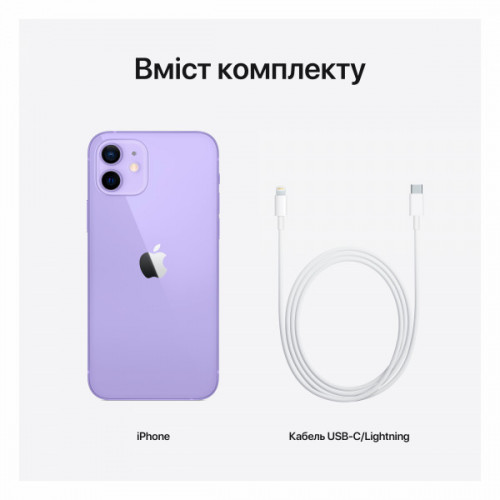 Смартфон Apple iPhone 12 128GB Purple (MJNP3, MJNF3)