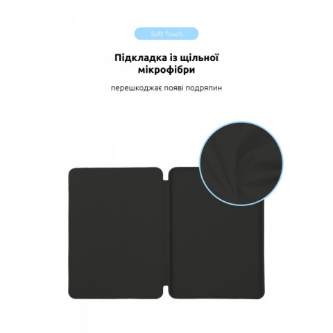 Чохол ArmorStandart Smart Case OE для iPad Pro 13 2025/2024 Black (ARM74639)