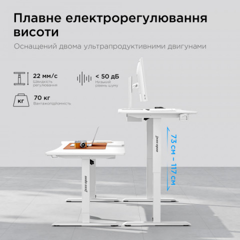 Стіл з електрорегулюванням висоти Anda Seat Xtreme 1800x800 White Купити в Україні