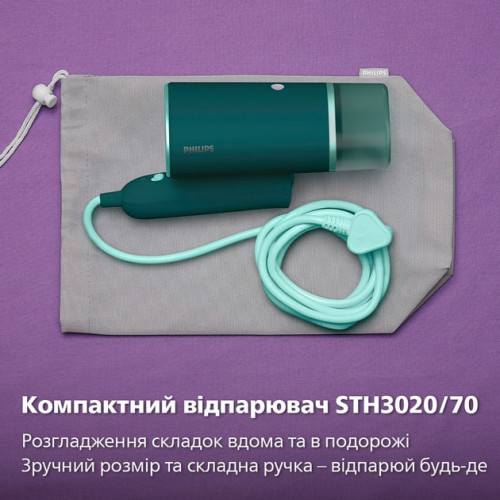 Відпарювач Philips STH3020/70