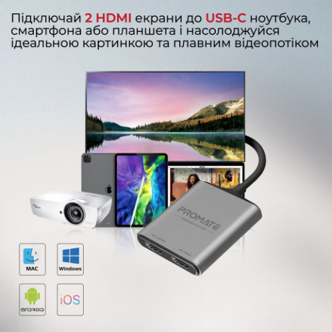 Адаптер Promate MediaLink-H2 USB Type-C - 2xHDMI (M/F) Grey