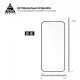 Захисне скло ArmorStandart Pro 3D для Apple iPhone 15 Plus (ARM68218)