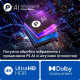 Телевізор Philips 48OLED769/12