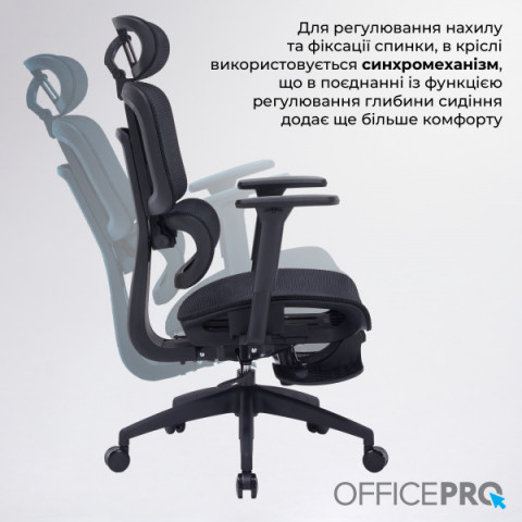 Крісло офісне OfficePro Skyline OC750-B-B-B Купити в Україні