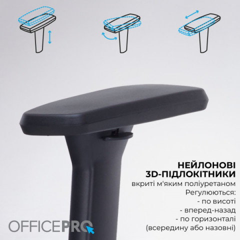 Крісло офісне OfficePro Skyline OC750-B-B-B Купити в Україні