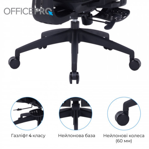 Крісло офісне OfficePro Skyline OC750-B-B-B Купити в Україні