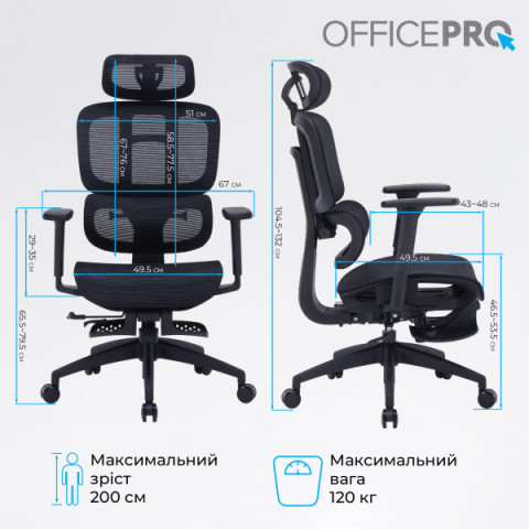 Крісло офісне OfficePro Skyline OC750-B-B-B Купити в Україні