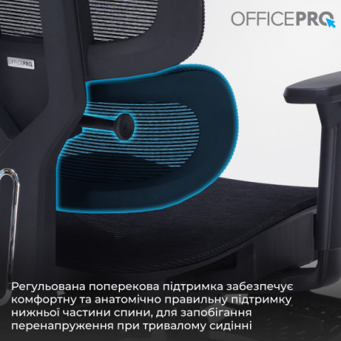 Крісло офісне OfficePro Skyline OC750-B-B-B Купити в Україні