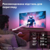 Телевізор Philips 50PUS7409/12