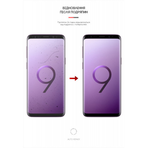 Гідрогелева плівка ArmorStandart для Samsung S9 (ARM57739)