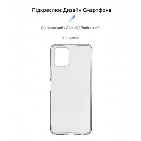 Чохол ArmorStandart Air для Vivo Y15s Clear (ARM63756)