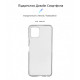Чохол ArmorStandart Air для Vivo Y15s Clear (ARM63756)