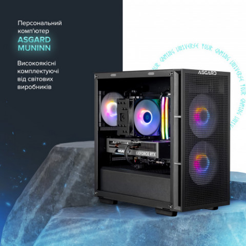 Персональний комп`ютер ASGARD Muninn (A75F.32.S10.56T8.10021)