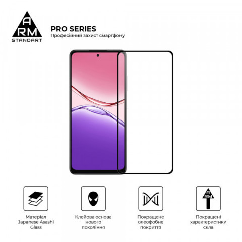 Захисне скло ArmorStandart Pro для OPPO A5X 4G / A5X 5G (ARM85392)