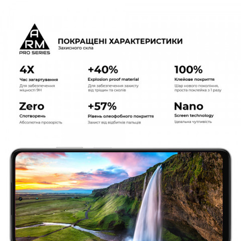 Захисне скло ArmorStandart Pro для OPPO A5X 4G / A5X 5G (ARM85392)