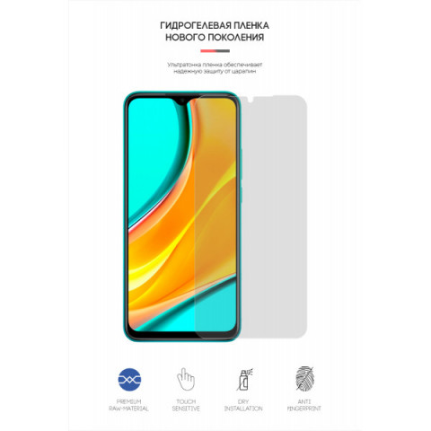 Гідрогелева плівка ArmorStandart Matte для Xiaomi Redmi 9 (ARM66044)