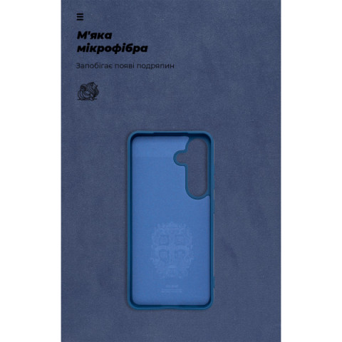 Чохол ArmorStandart ICON для Samsung S25 Blue (ARM88144)
