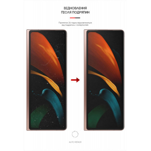 Гідрогелева плівка ArmorStandart на зовнішній дисплей для Samsung Fold2 5G (SM-F916) (ARM65058)