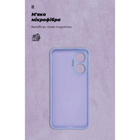 Чохол ArmorStandart ICON для Xiaomi Poco F7 Camera cover Lavender (ARM80368)