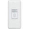 Універсальна мобільна батарея PowerPlant TPB22 20000mAh White (PB930531)