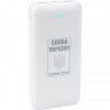 Універсальна мобільна батарея PowerPlant TPB22 20000mAh White (PB930531)