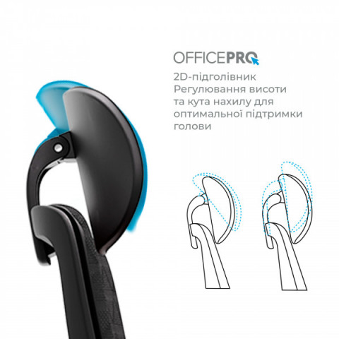 Крісло офісне OfficePro Omnis OC640B Купити в Україні