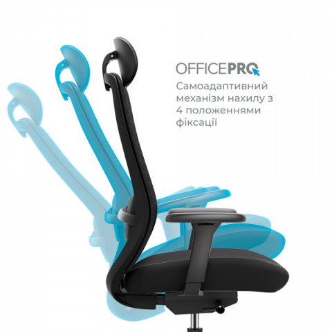 Крісло офісне OfficePro Omnis OC640B Купити в Україні