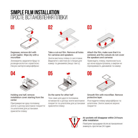 Гідрогелева плівка ArmorStandart для Infinix Hot 30 (X6831) (ARM68982)