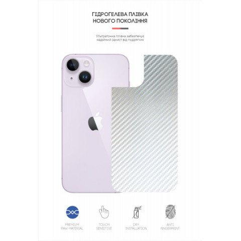 Захисна плівка на задню панель ArmorStandart для Apple iPhone 14 Carbone Silver (ARM64878)