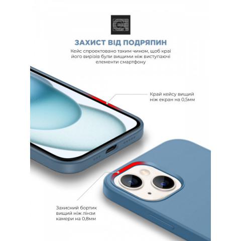 Чохол ArmorStandart ICON2 Case для Apple iPhone 15 Plus Winter Blue (ARM70515)