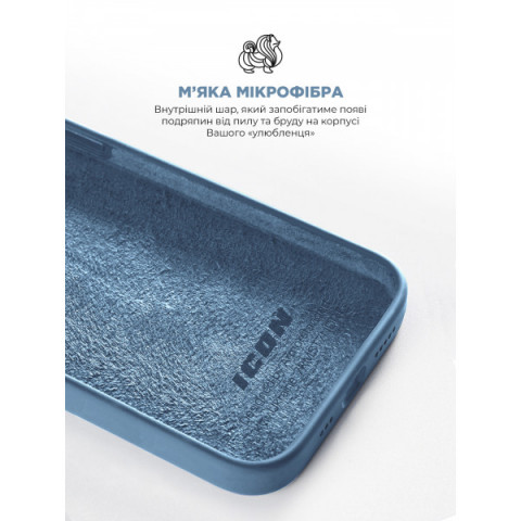 Чохол ArmorStandart ICON2 Case для Apple iPhone 15 Plus Winter Blue (ARM70515)