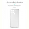Чохол-накладка Armorstandart Air для Infinix Smart 6 Camera cover Transparent (ARM61768)
