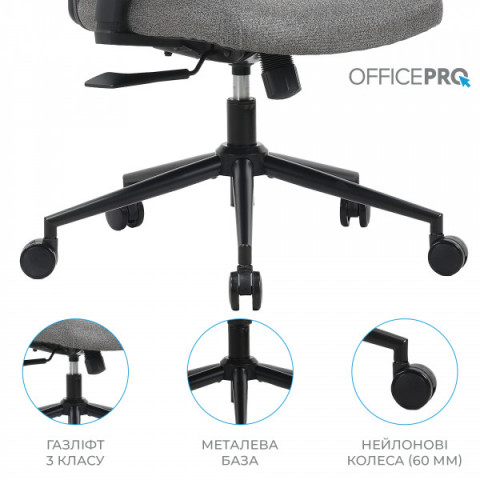 Крісло офісне OfficePro Fusion OC577G Gray Купити в Україні