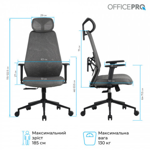 Крісло офісне OfficePro Fusion OC577G Gray Купити в Україні